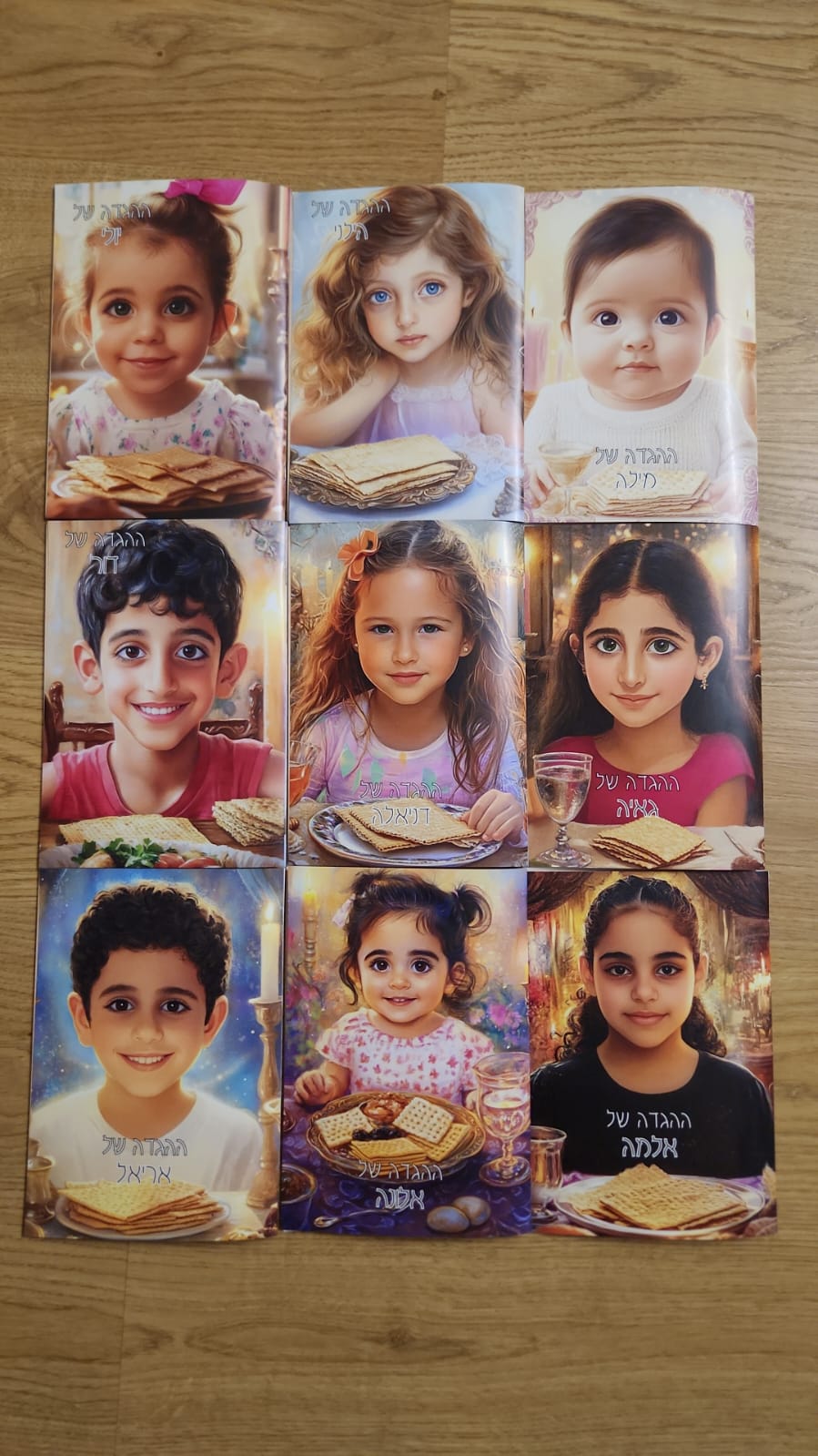 הגדות לפסח